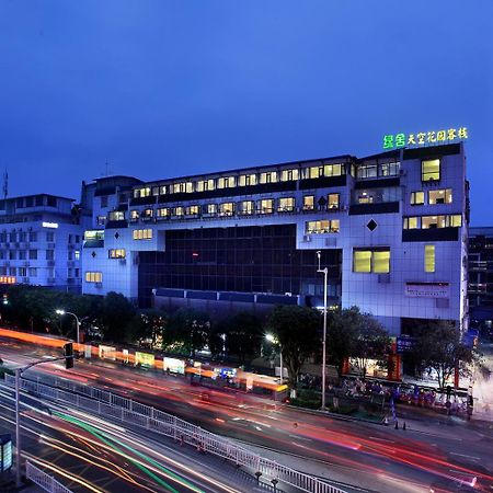 Sky Garden Inn Guilin Exterior photo